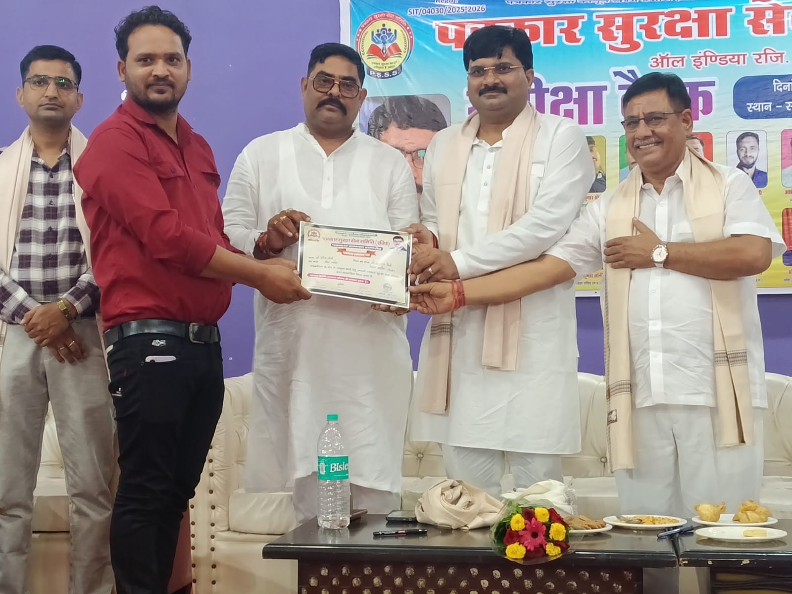 पीएसएसएस मध्य प्रदेश की समीक्षा बैठक में पत्रकारों ने भारी संख्या में लिया भाग  संगठन की मजबूती व विस्तार पर हुई चर्चा ।