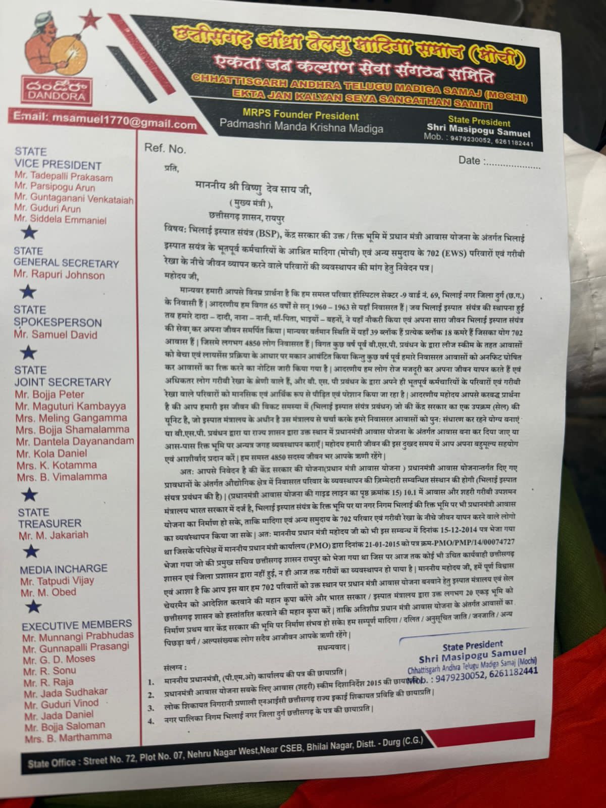 Image after paragraph