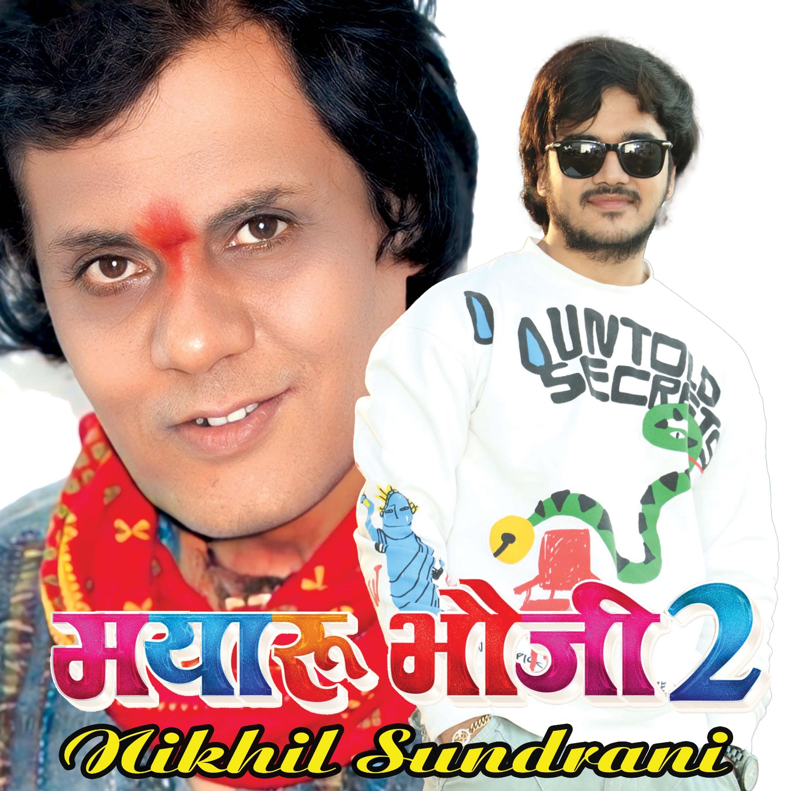 Image after paragraph