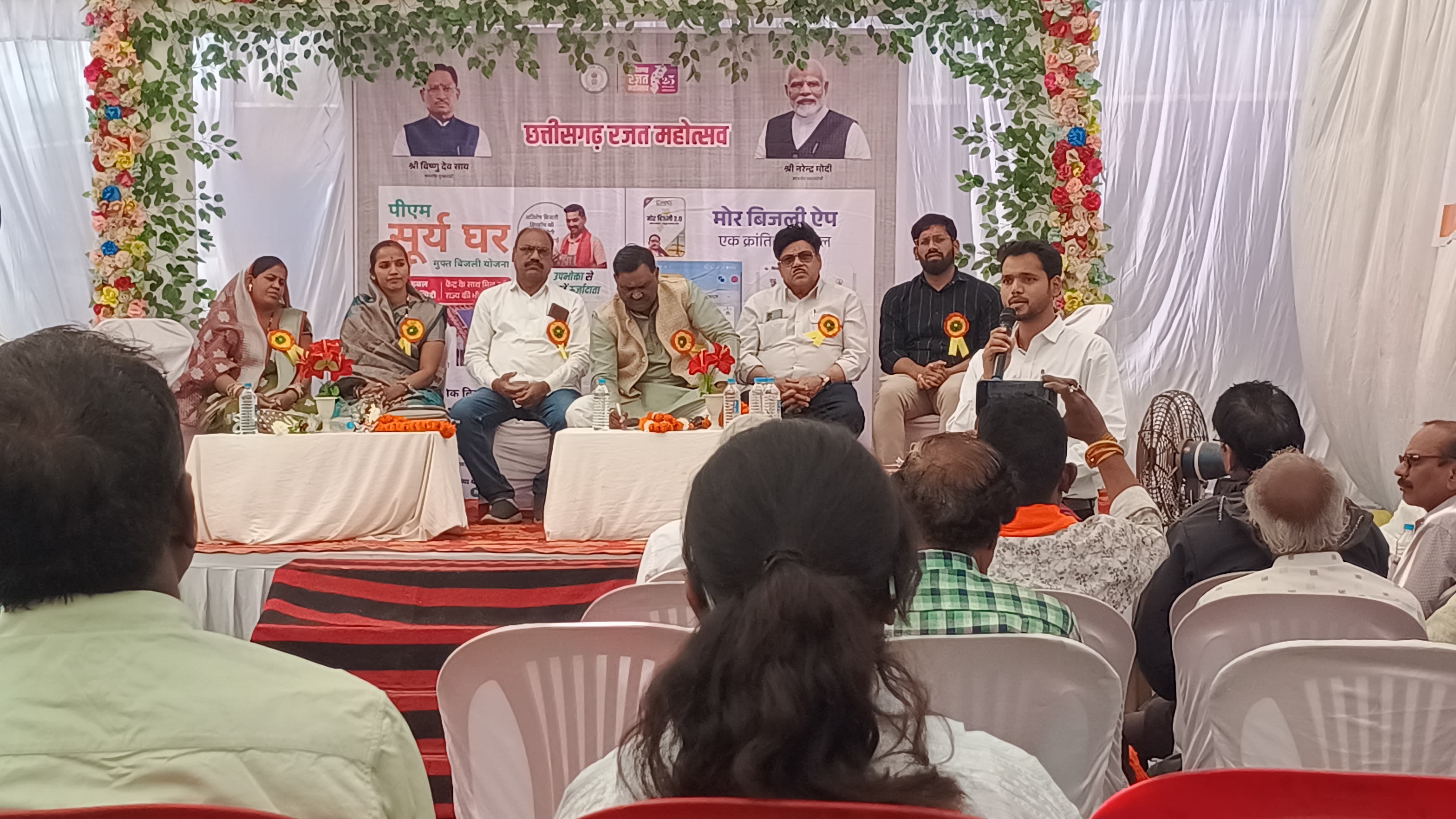 छत्तीसगढ़ रजत महोत्सव: गुंडरदेही में विद्युत विभाग ने मनाया जश्न, योजनाओं की जानकारी के साथ उपभोक्ताओं का हुआ सम्मान।