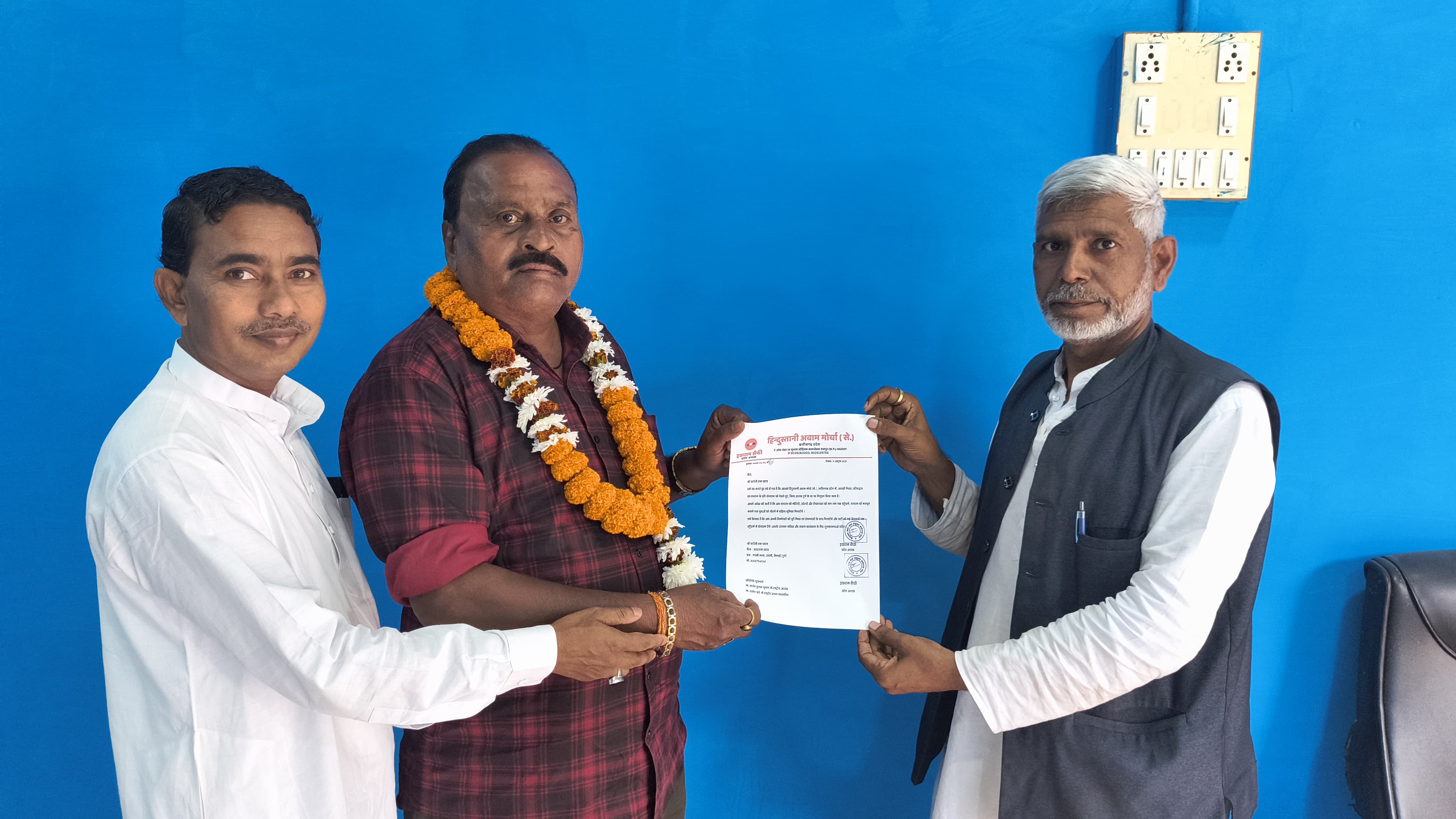 Image after paragraph