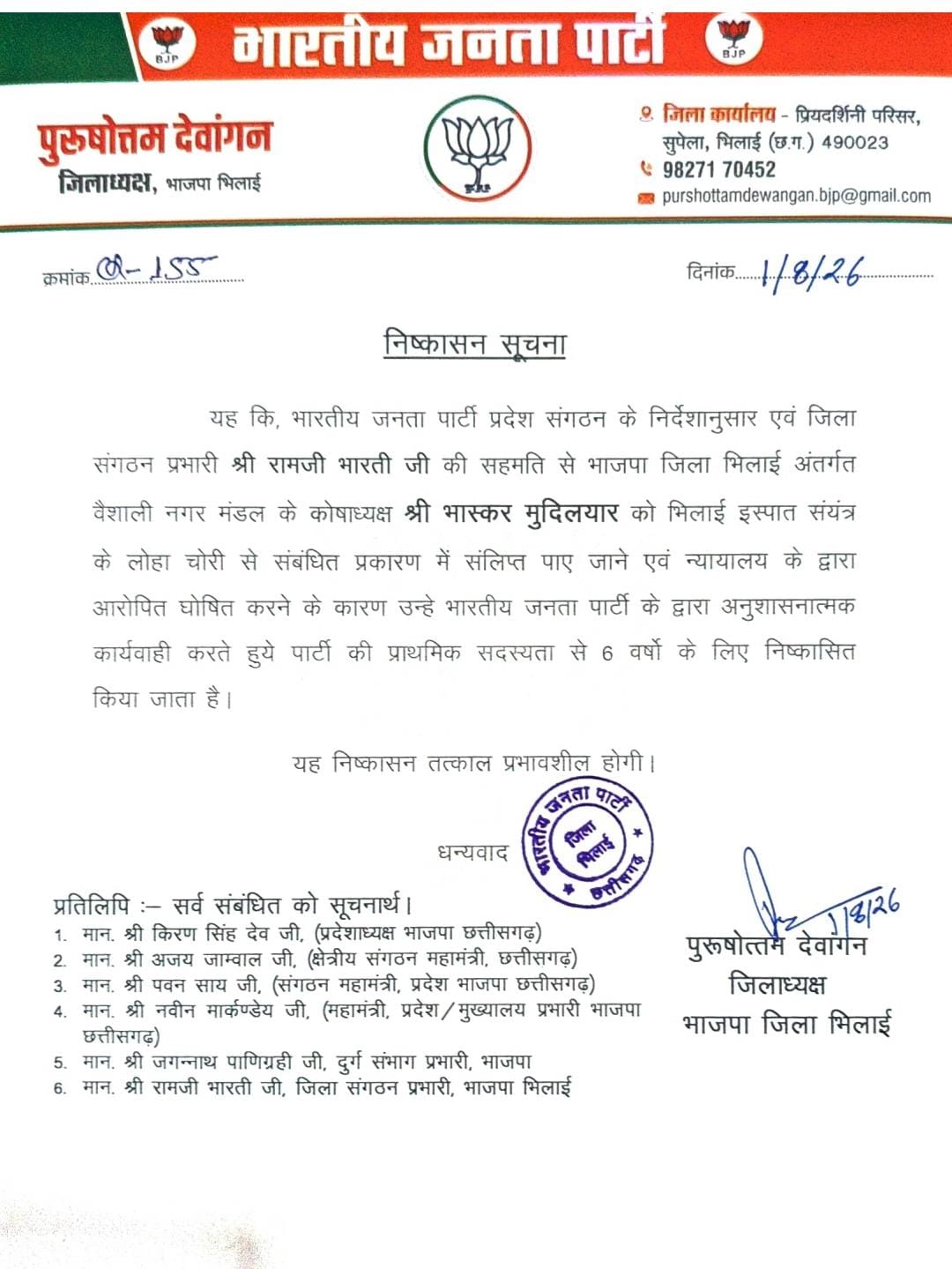 Image after paragraph