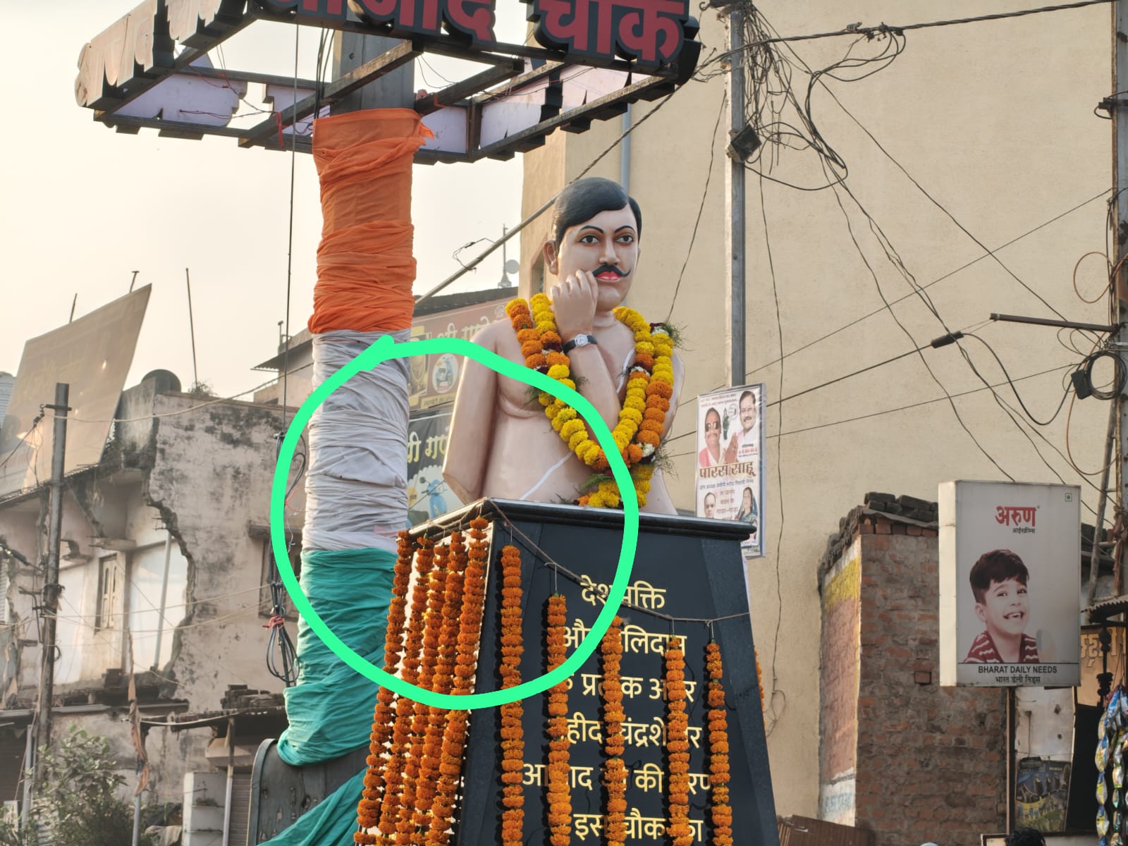 Image after paragraph