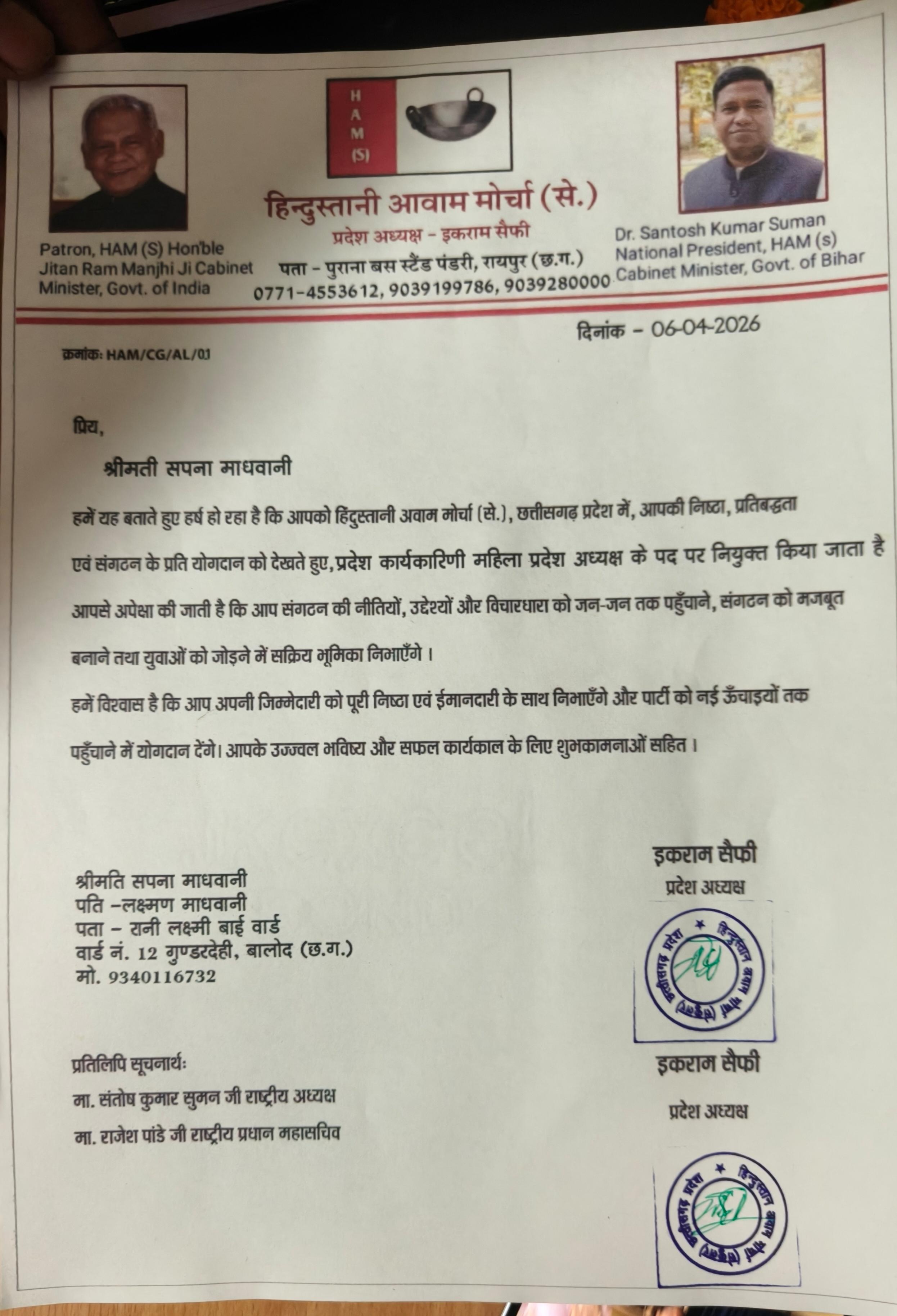 Image after paragraph