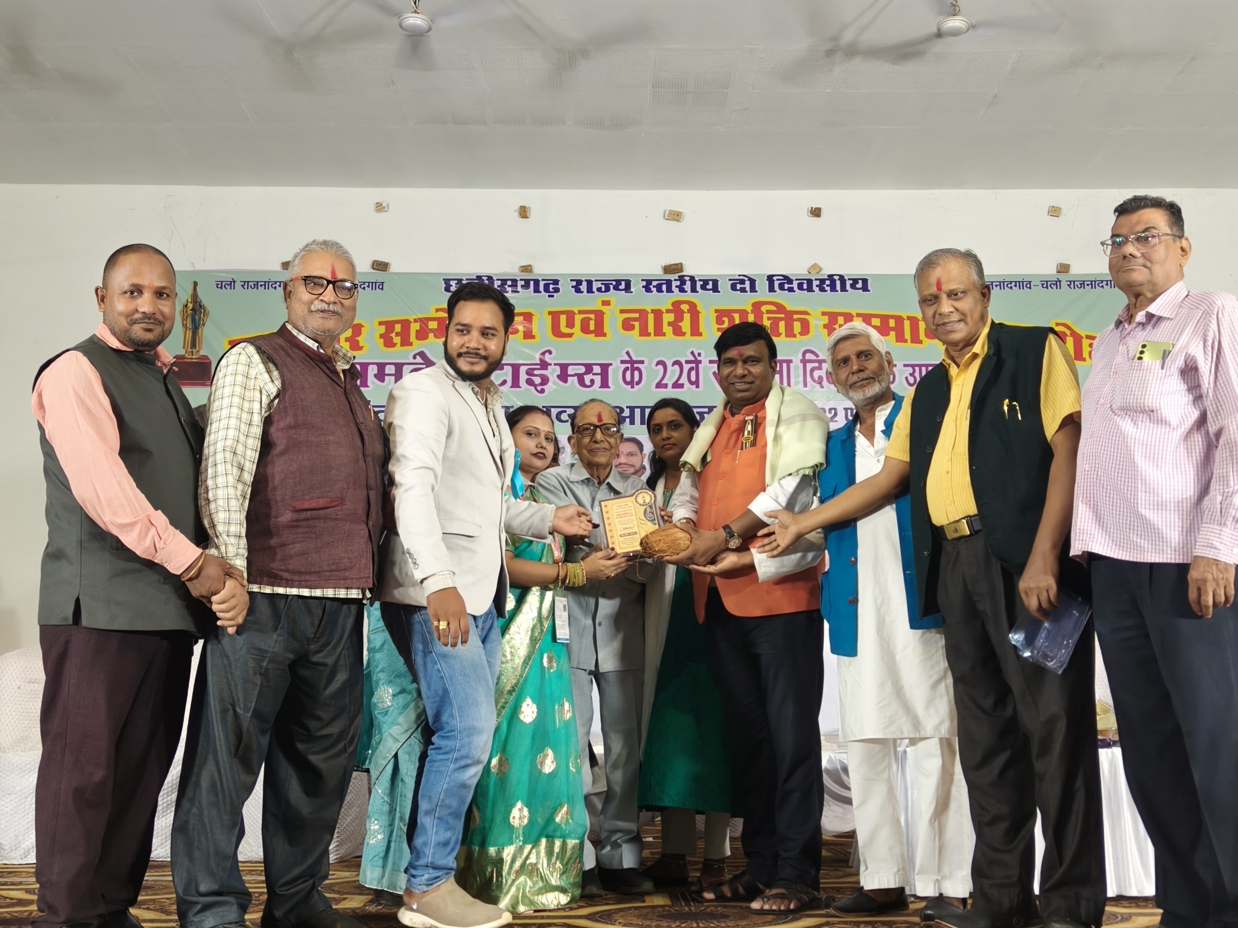 राजनांदगांव में दो दिवसीय छत्तीसगढ़ राज्य स्तरीय पत्रकार सम्मेलन एवं नारी शक्ति सम्मान समारोह संपन्न।