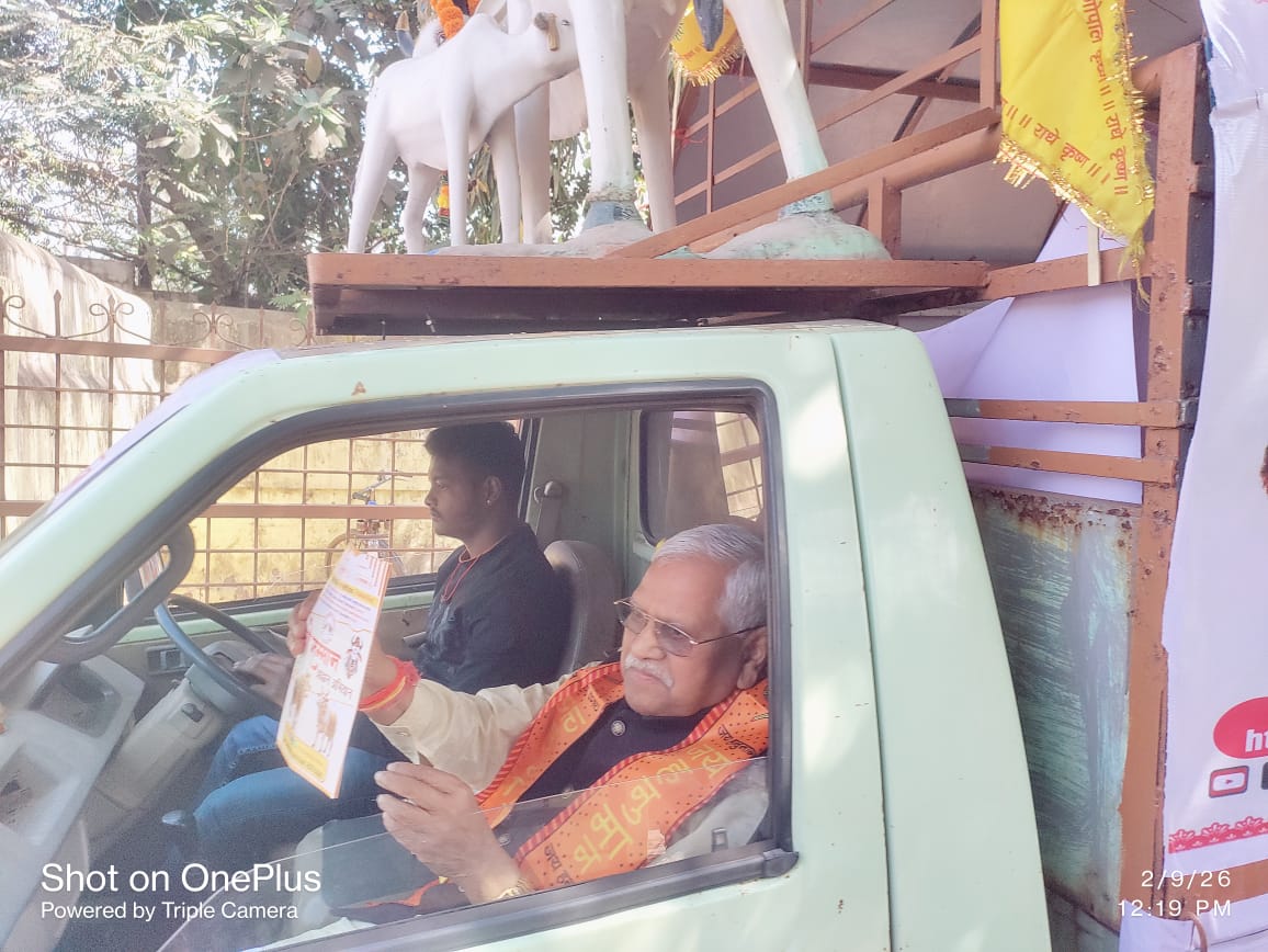 विधायक एवं कैबिनेट मंत्री दर्जा प्राप्त श्री डोमनलाल कोर्सेवाड़ा ने -100गौ सम्मान रथ यात्रा-100 को हरी झंडी दिखाकर किया रवाना।