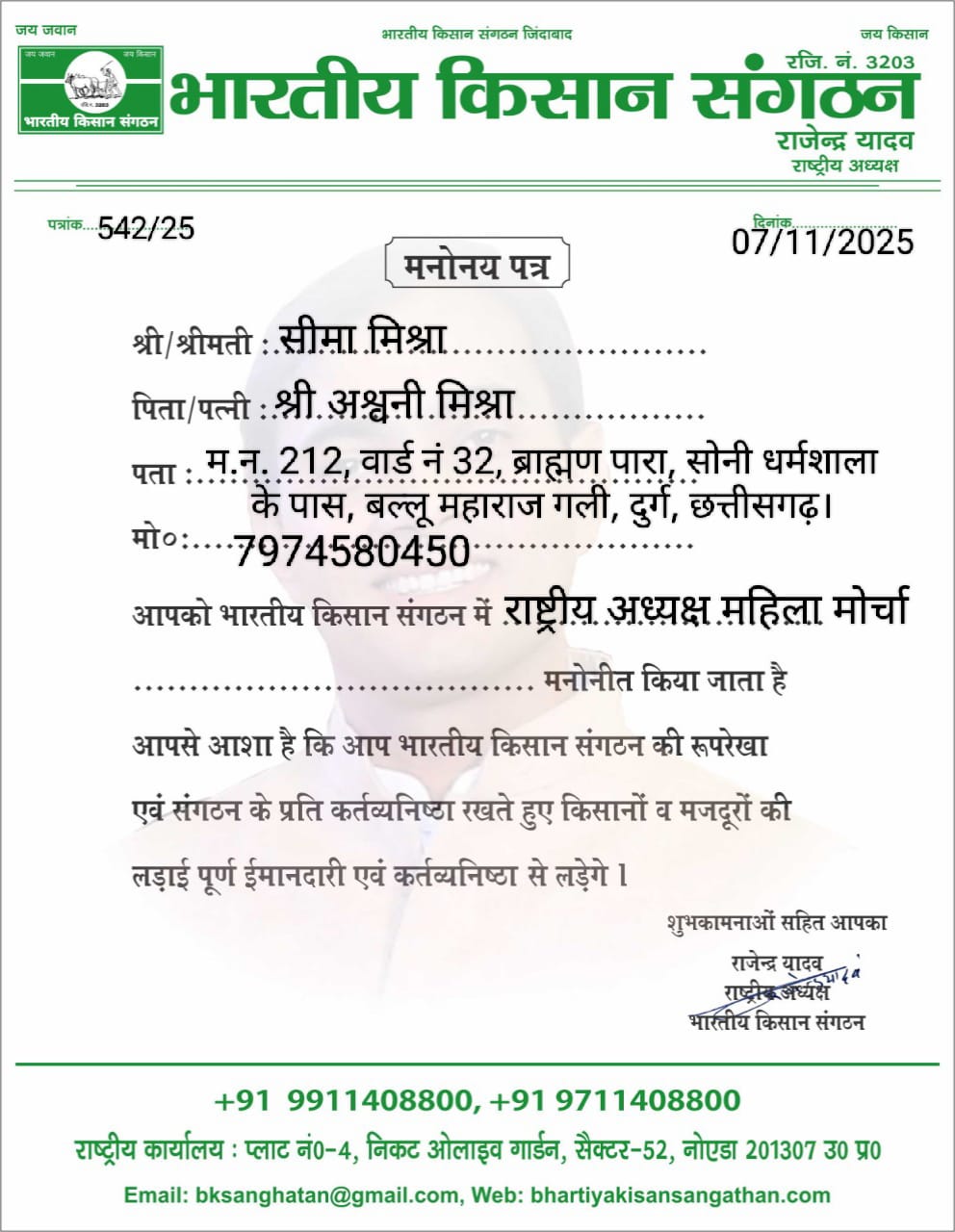 Image after paragraph