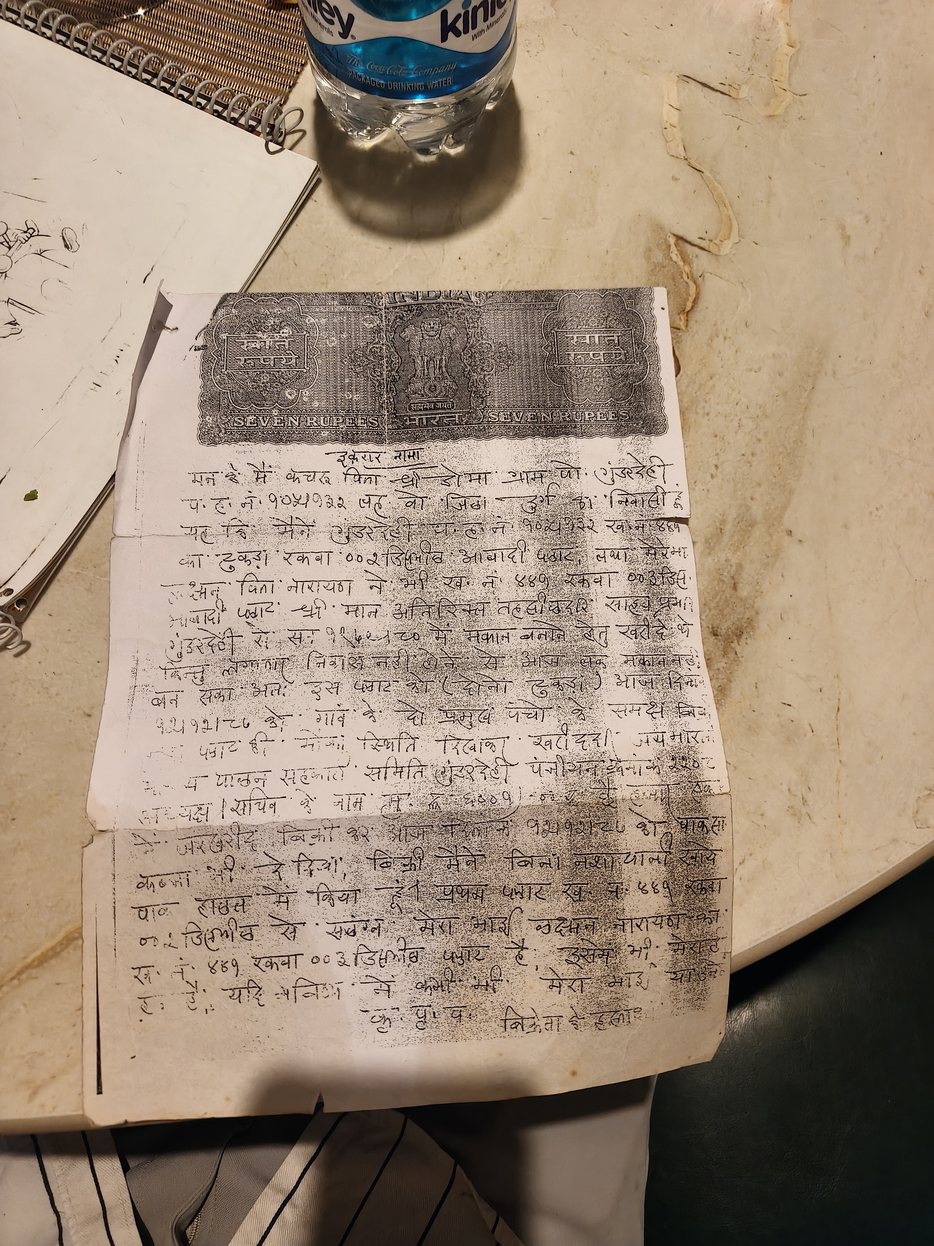 Image after paragraph