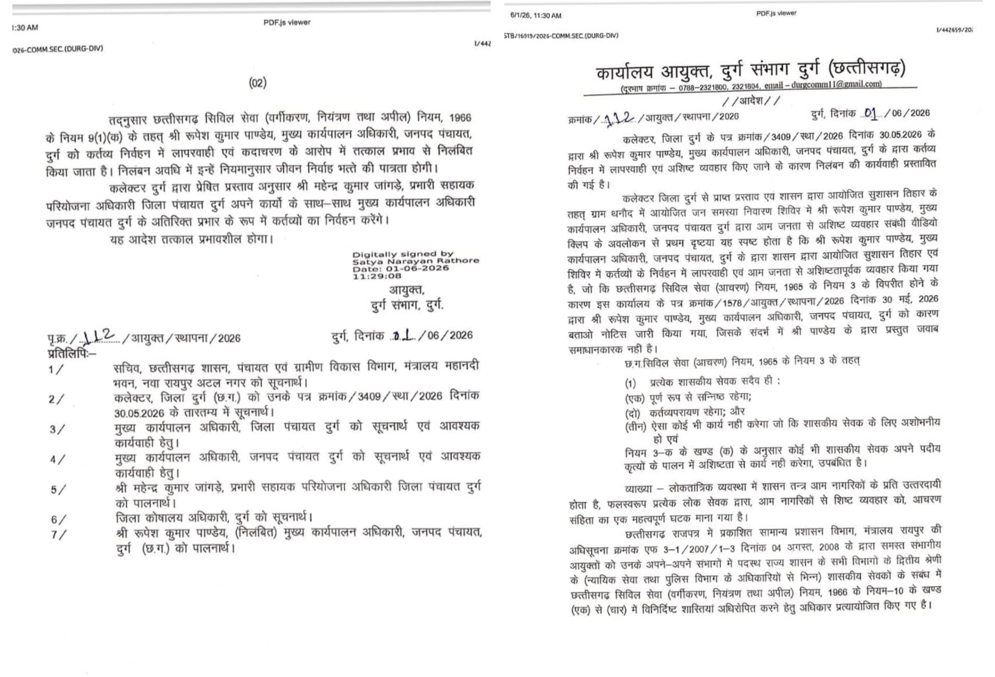 Image after paragraph