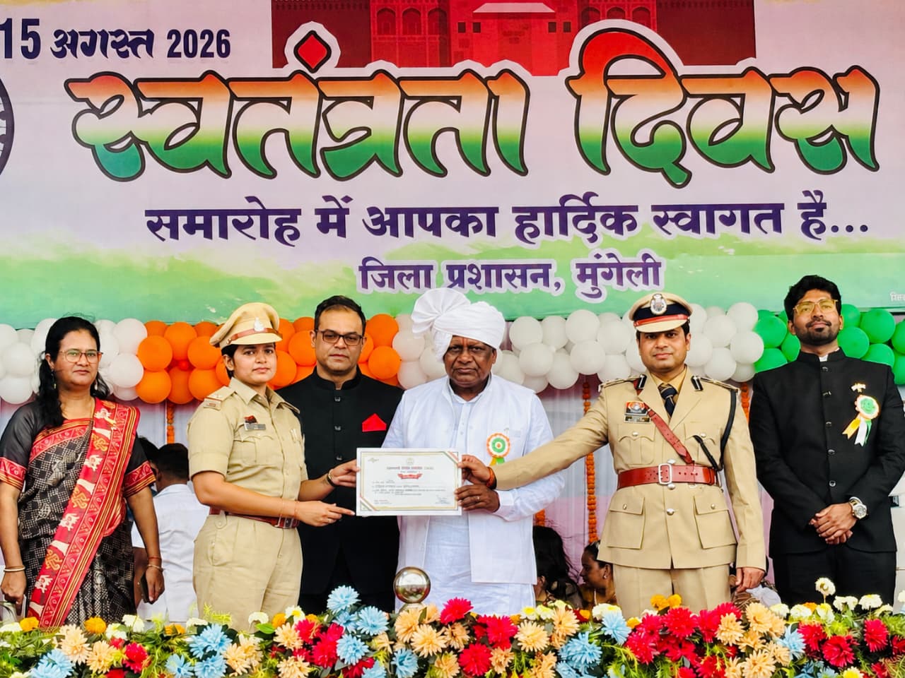 बालोद की बेटी सीमा ने मुंगेली में लहराया परचम, कर्तव्यनिष्ठा से जीता सम्मान