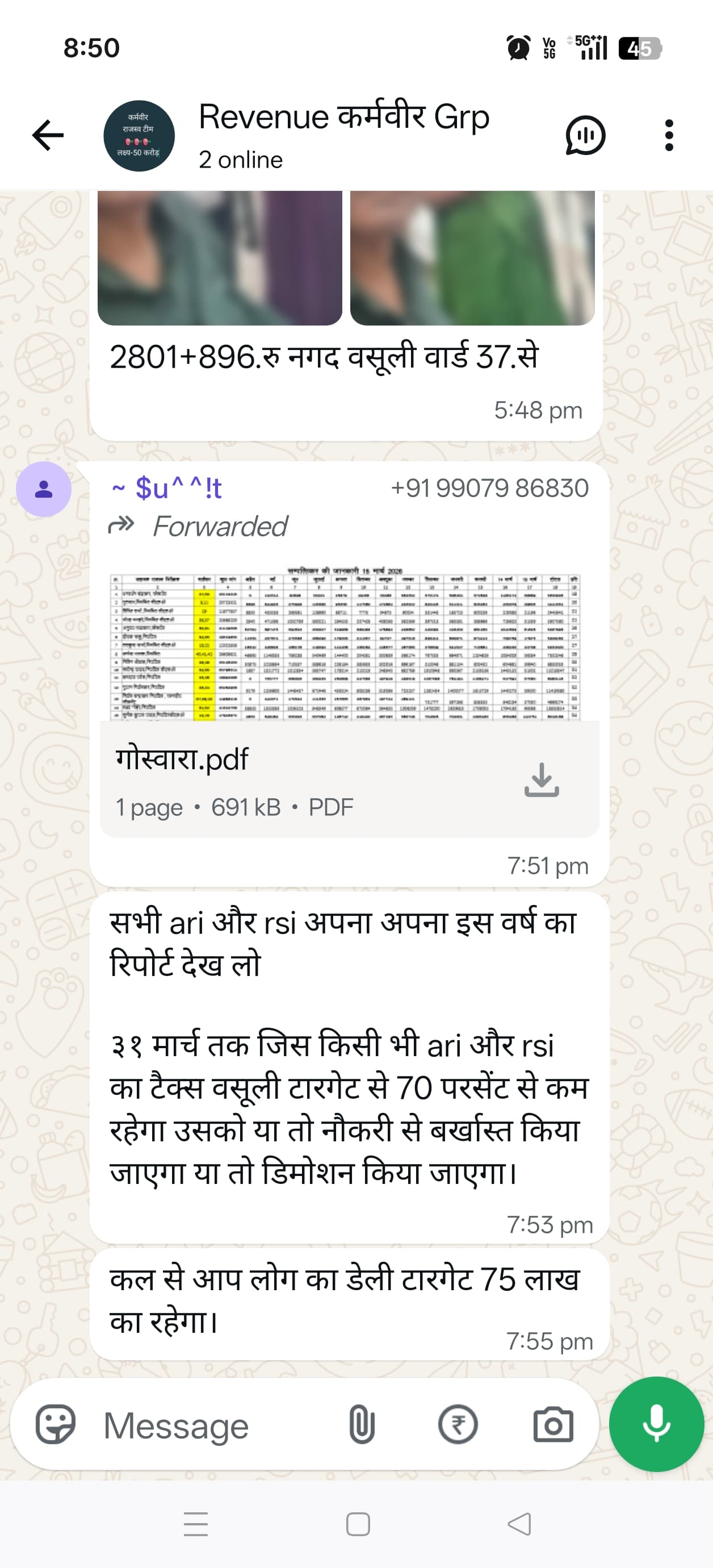 Image after paragraph