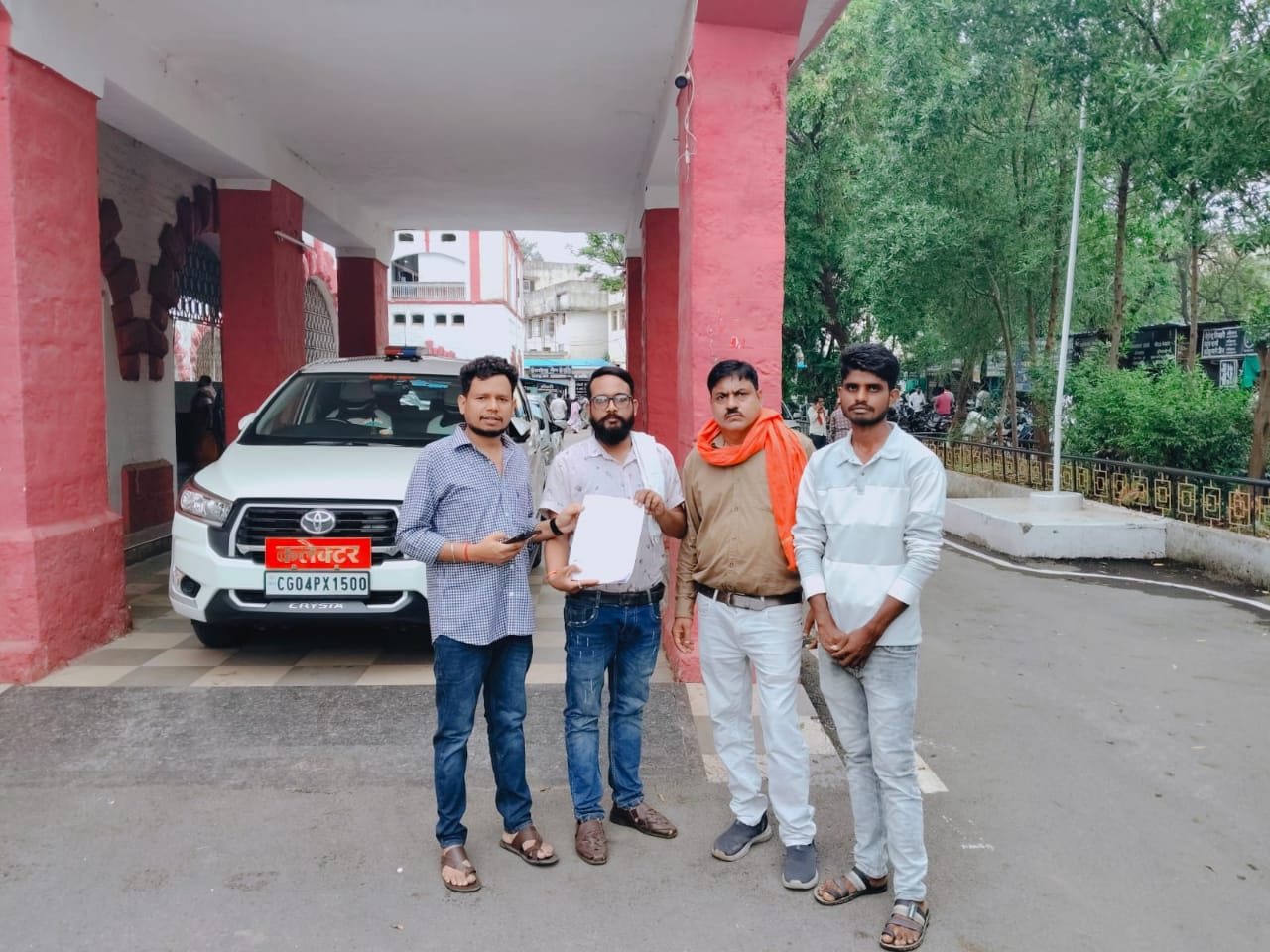 हनोदा सामुदायिक स्वास्थ्य केंद्र के डॉक्टर श्रीशांत दुबे के खिलाफ कलक्ट्रेट व स्वास्थ विभाग दुर्ग में की गई शिकायत