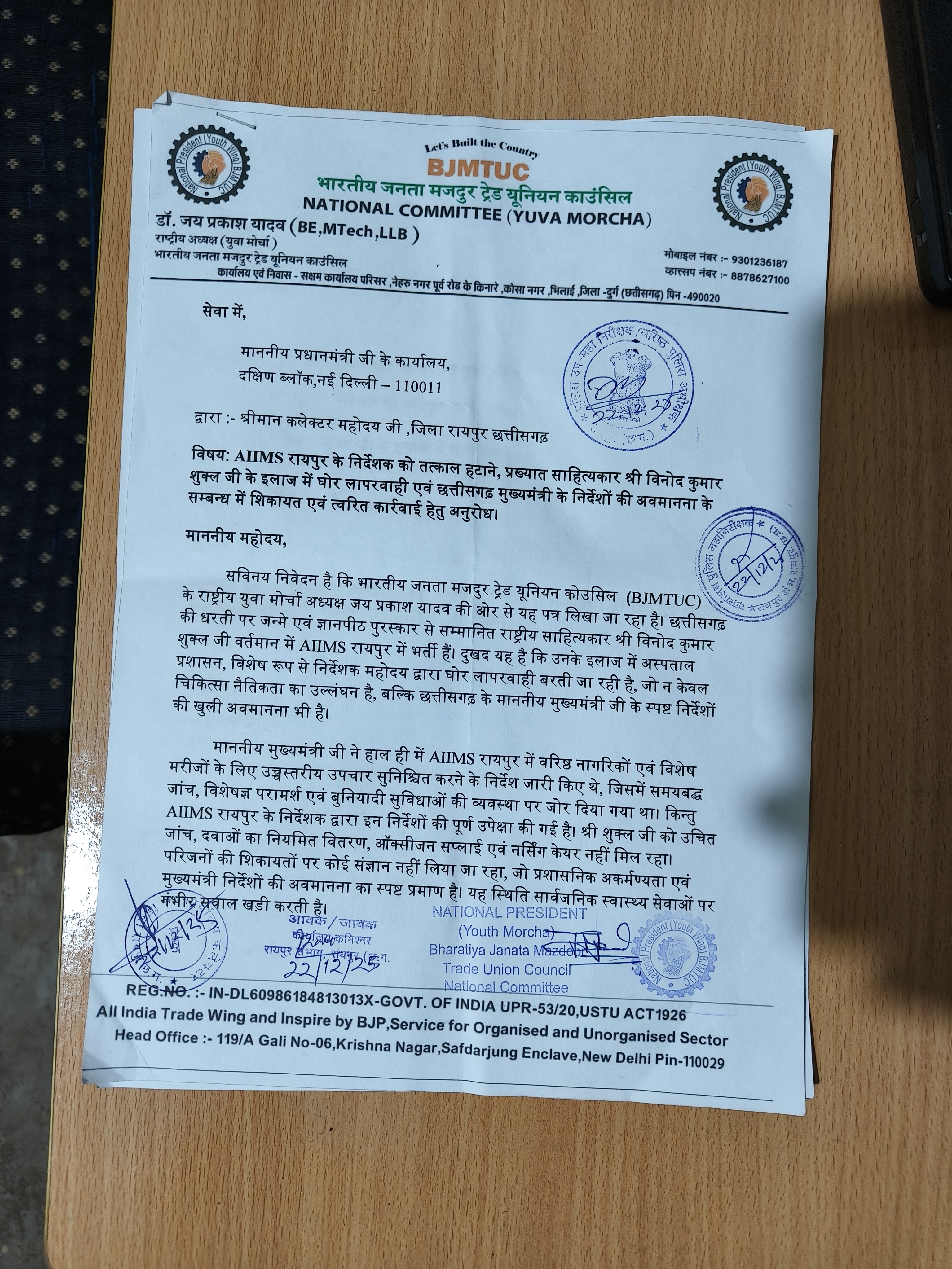 Image after paragraph