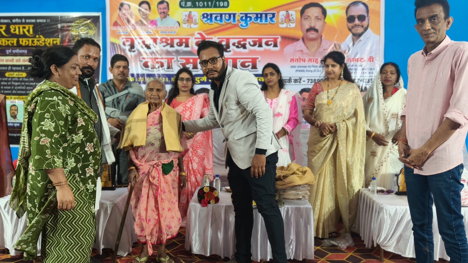 दुर्ग में ‘श्रवण कुमार वृद्ध सम्मान कार्यक्रम’ आयोजित, दिव्यांग बच्चों की संगीतमय प्रस्तुतियों के बीच सैकड़ों बुजुर्गों का हुआ सम्मान