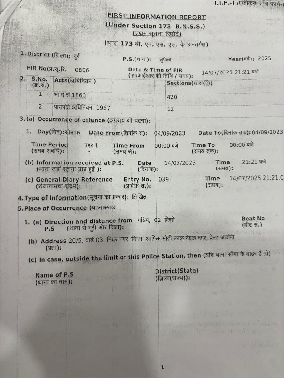 Image after paragraph