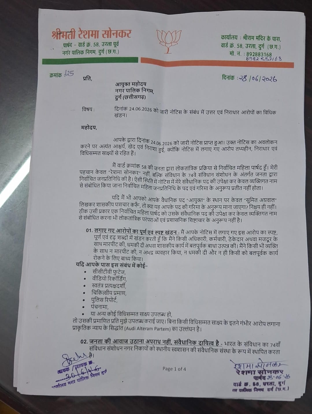 Image after paragraph