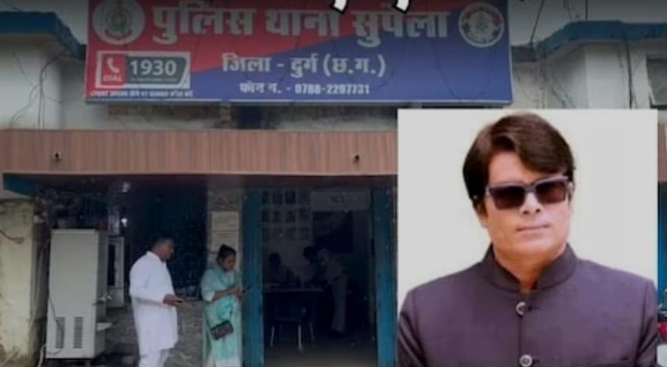 बहुचर्चित बिल्डर व फिल्म अभिनेता मनोज राजपूत के खिलाफ सुपेला थाना में हुआ FIR .... जानिए क्या है पूरा मामला...