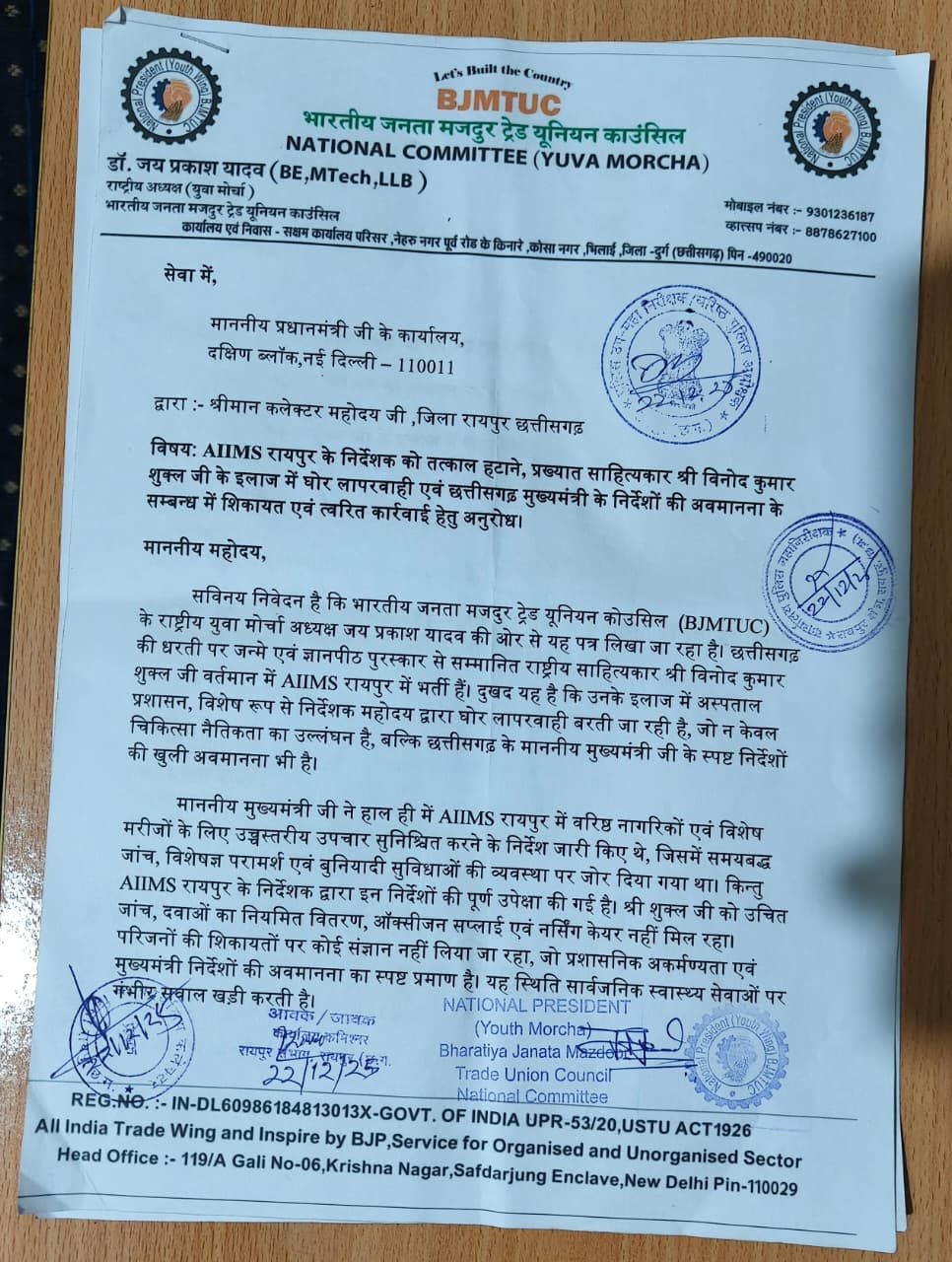 Image after paragraph