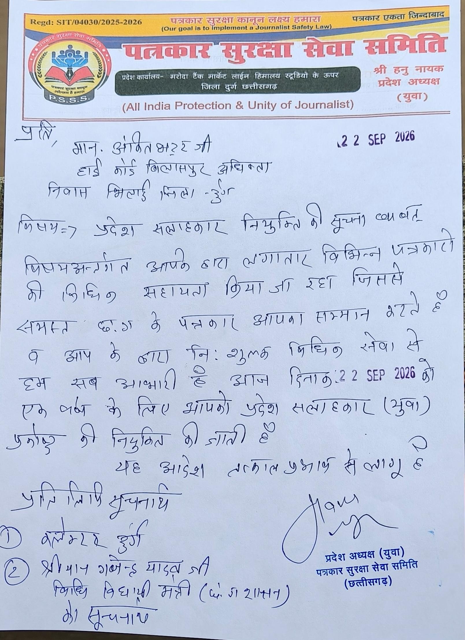 Image after paragraph
