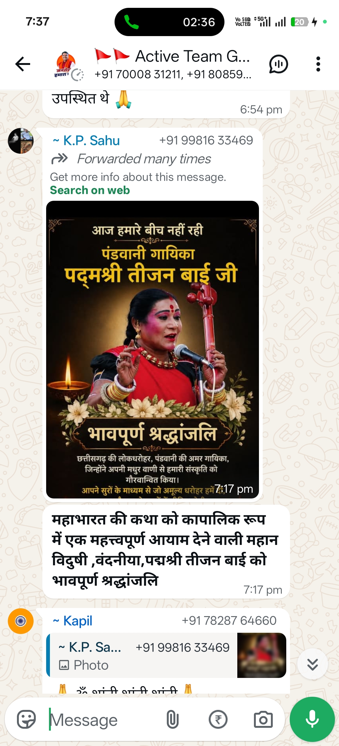 Image after paragraph