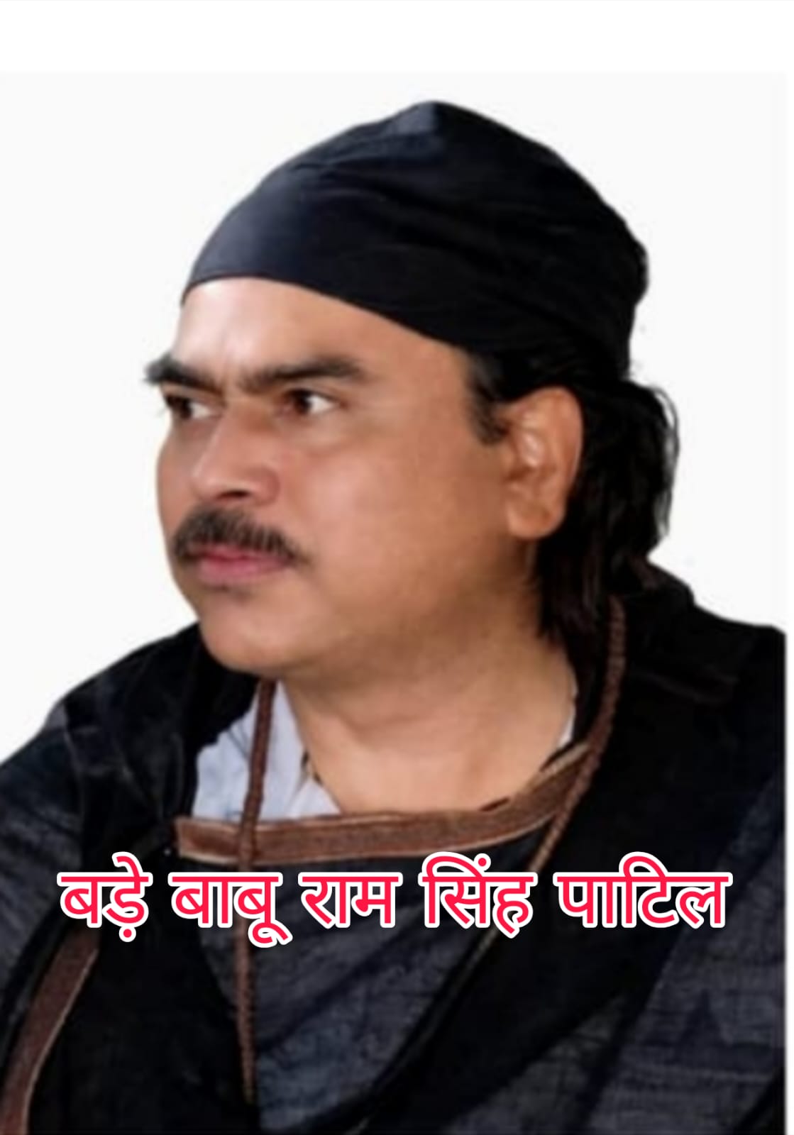 छत्तीसगढ़ राजनांदगांव जोगी कांग्रेस के आवेदन पर प्रशासन का कड़ा एक्शन : राजनांदगांव के ‘रसूखदार’ बाबू राम सिंह पाटिल का तबादला