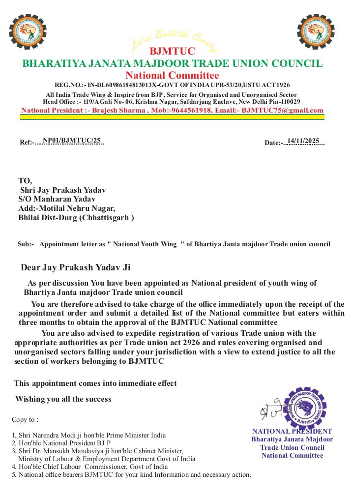 Image after paragraph