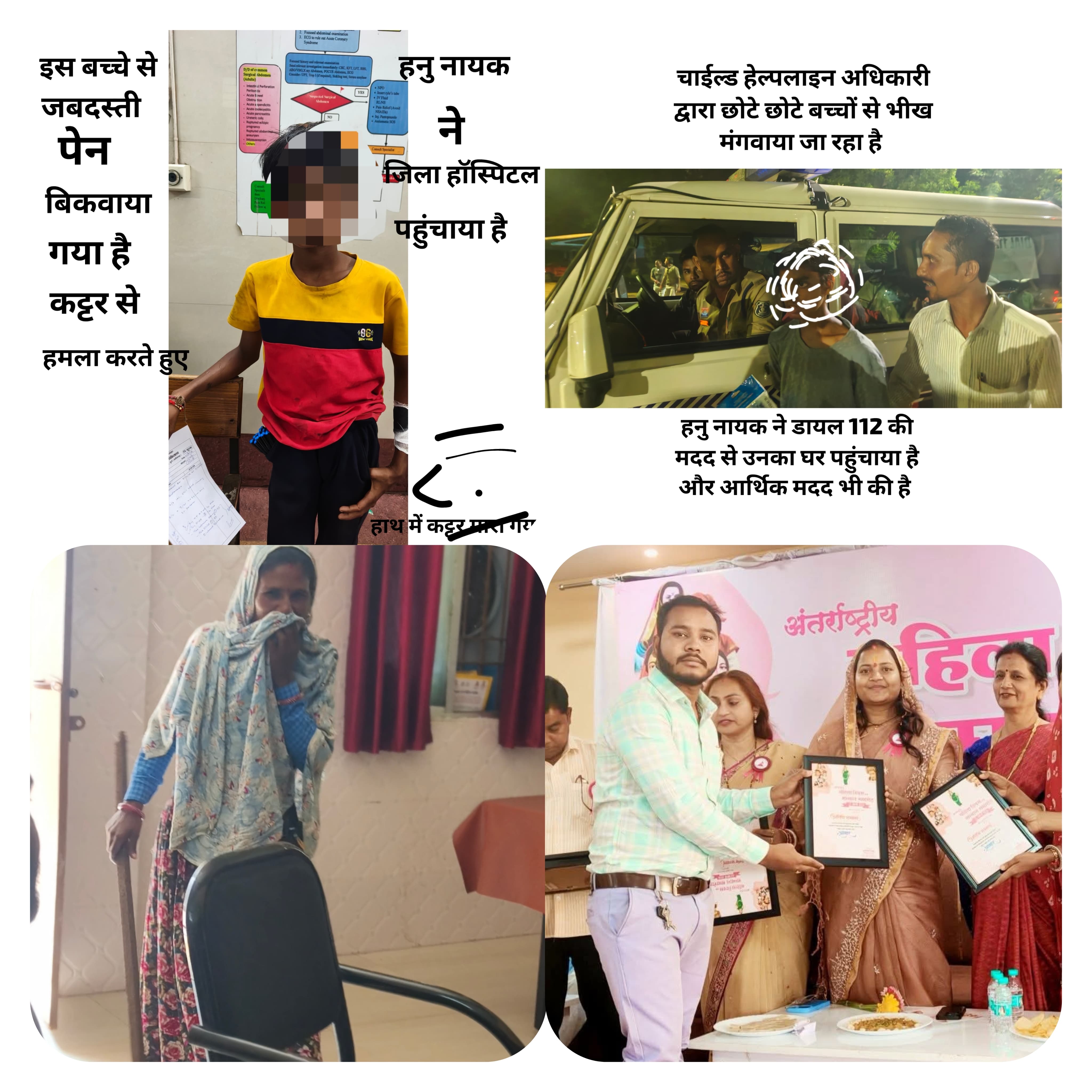 भ्रष्ट अधिकारियों और तस्करों के षड्यंत्र के तहत पत्रकार हनु नायक पर की गई फर्जी कार्रवाई एवं जानलेवा हमलों की उच्चस्तरीय निष्पक्ष जांच की मांग।