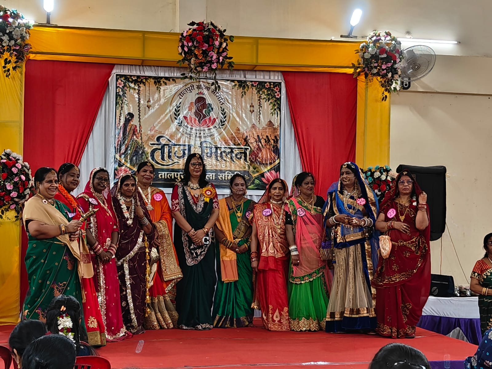 तालपुरी महिला समिति द्वारा -100राजपूताना अंदाज़-100 थीम पर भव्य तीज मिलन समारोह का सफल आयोजन।