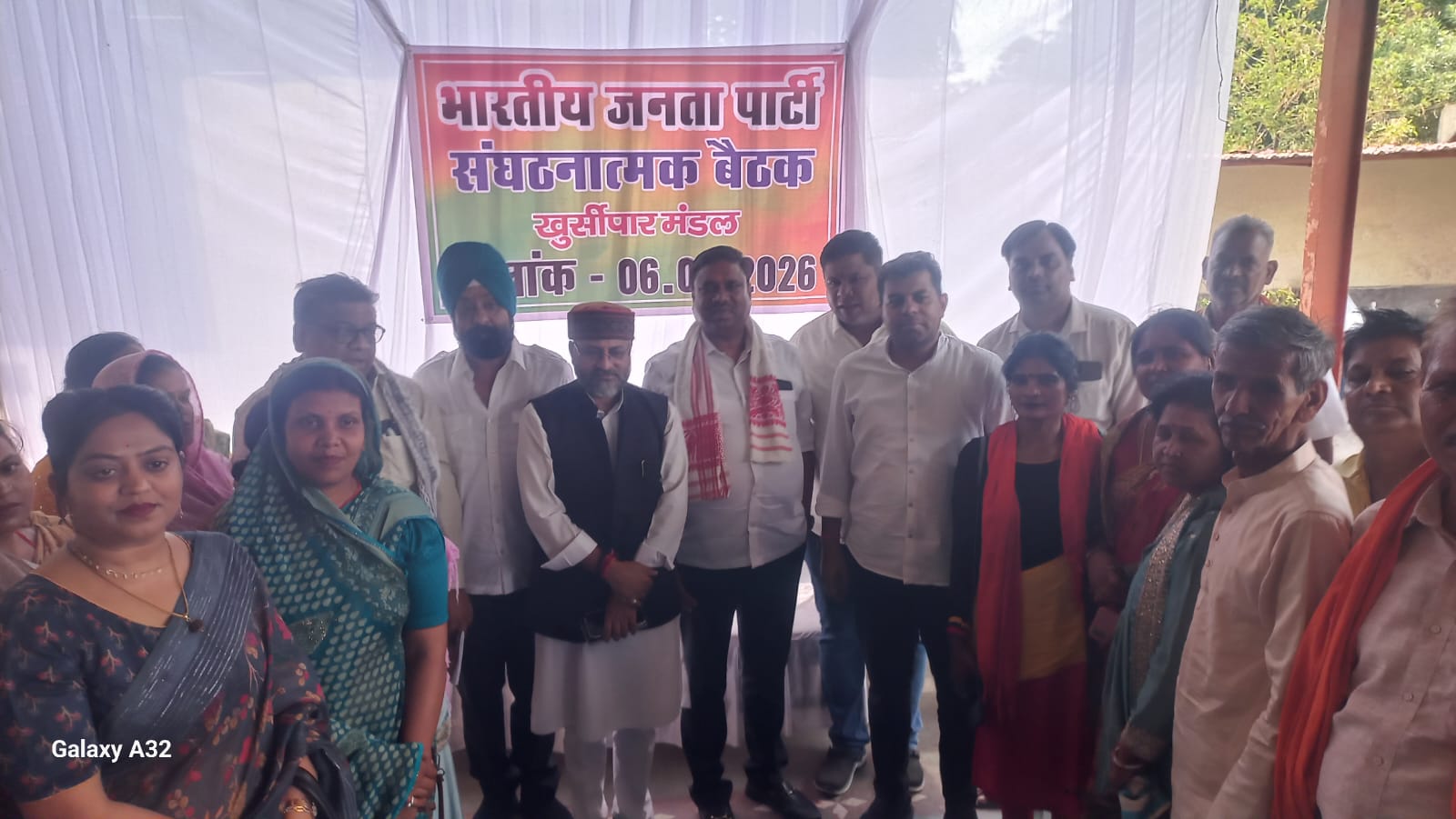 भाजपा खुर्सीपार मंडल की संगठनात्मक बैठक संपन्न: संगठन को और अधिक सशक्त बनाने का कार्यकर्ताओं ने लिया संकल्प।