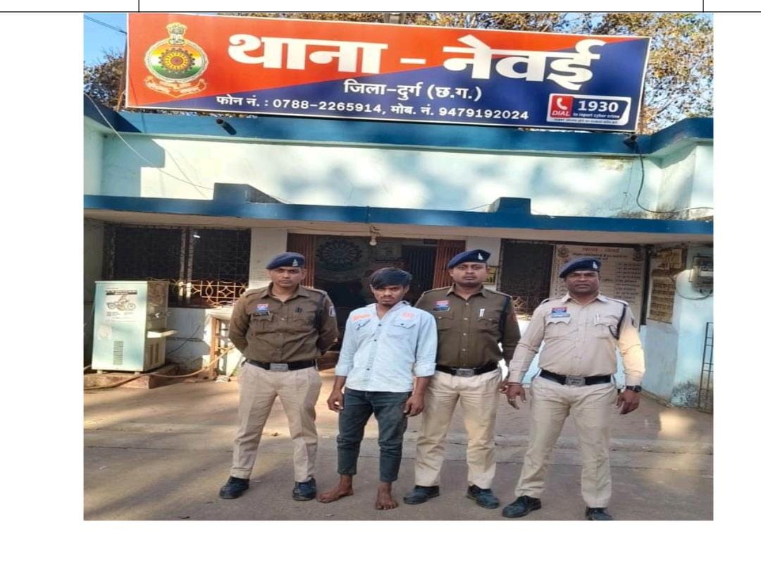 दुर्ग पुलिस (थाना नेवई कि त्वरित कार्यवाही  ट्रक मे लगे वायर को चोरी करने वाले आरोपी को किया गया गिरप्तार।