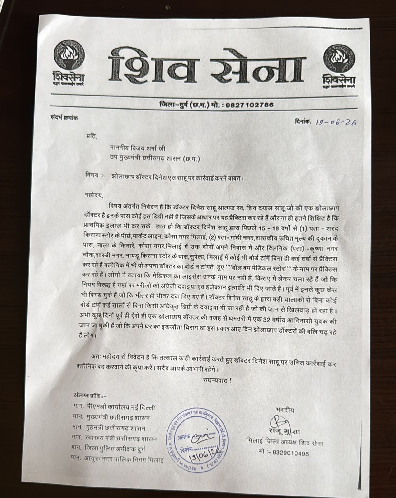 Image after paragraph