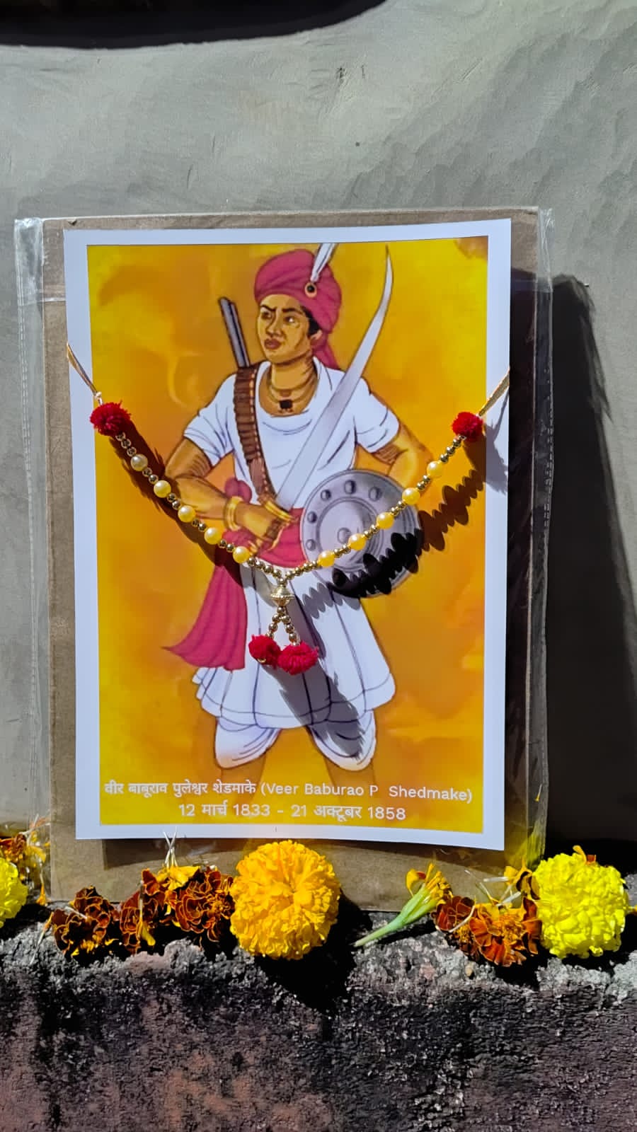 Image after paragraph