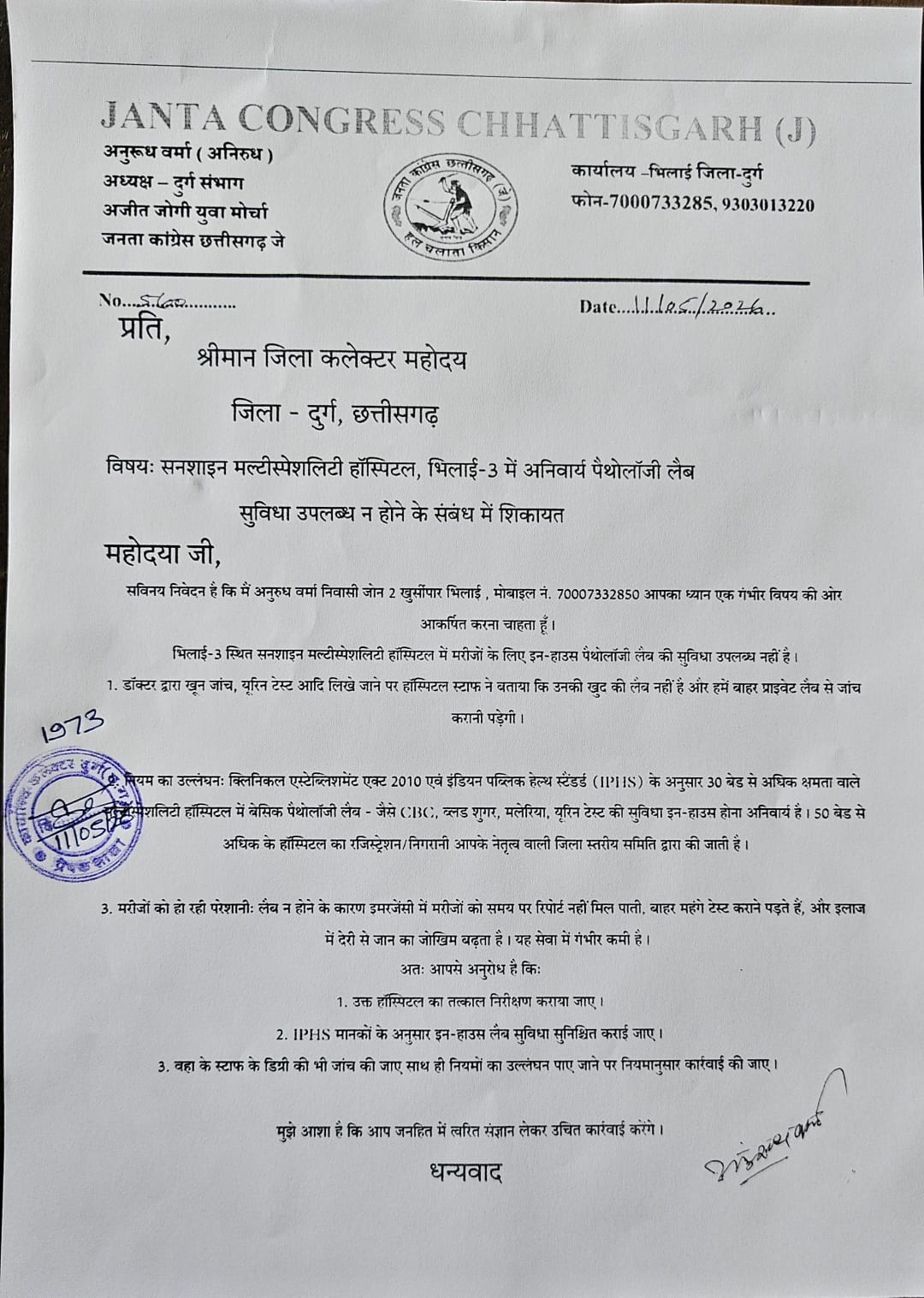 Image after paragraph