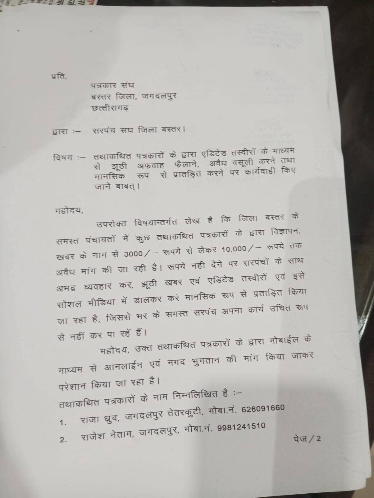 Image after paragraph
